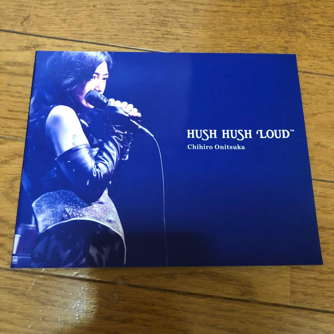 鬼束ちひろ/HUSH HUSH LOUD (DVD+CD)