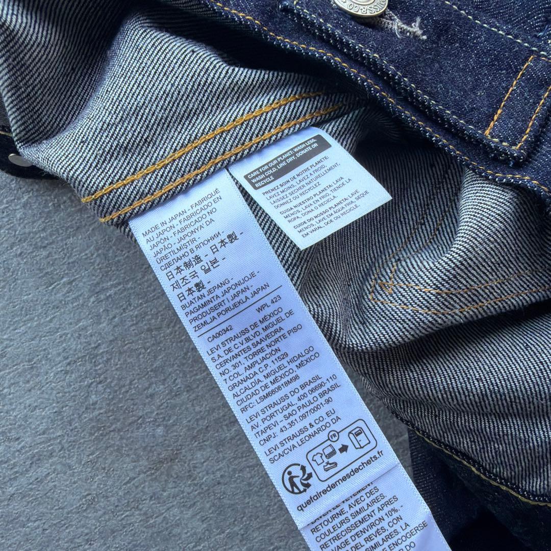 507XX 70507-0066 TYPE 2 JACKET 1953 日本製