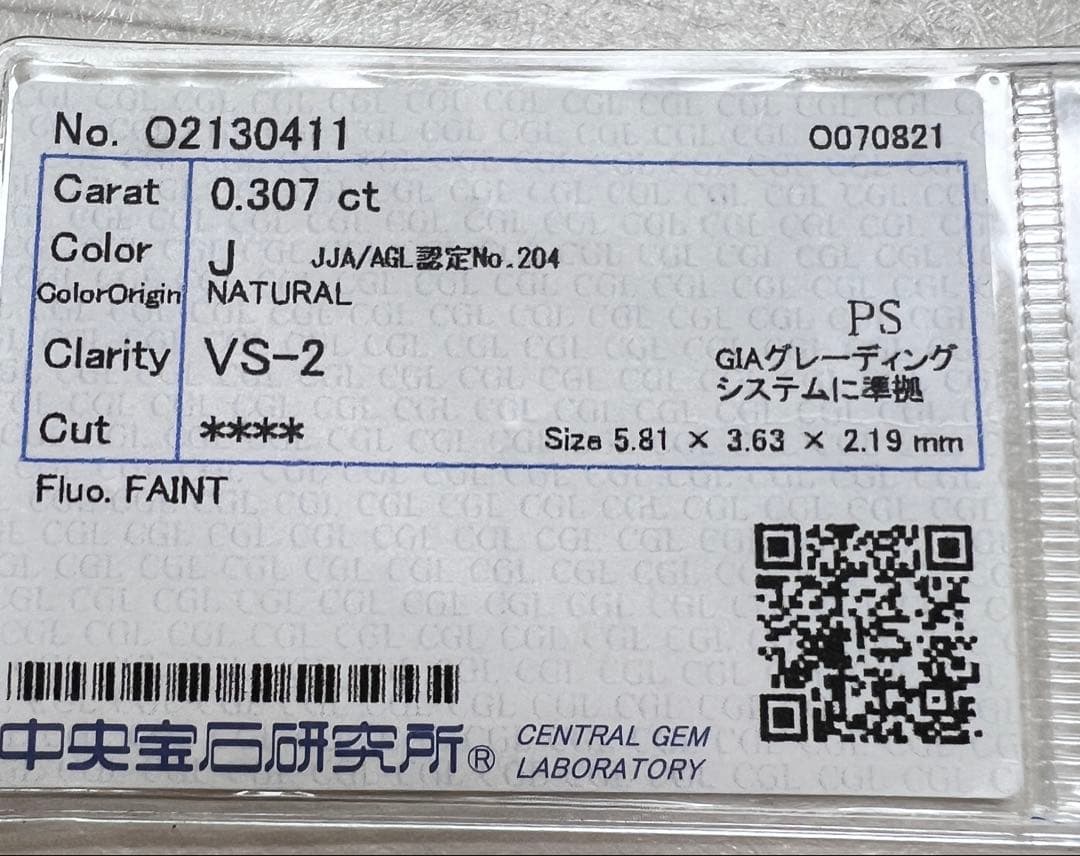 ♡Cham♡　天然ダイヤモンドルース　ペアシェイプ　2ピース