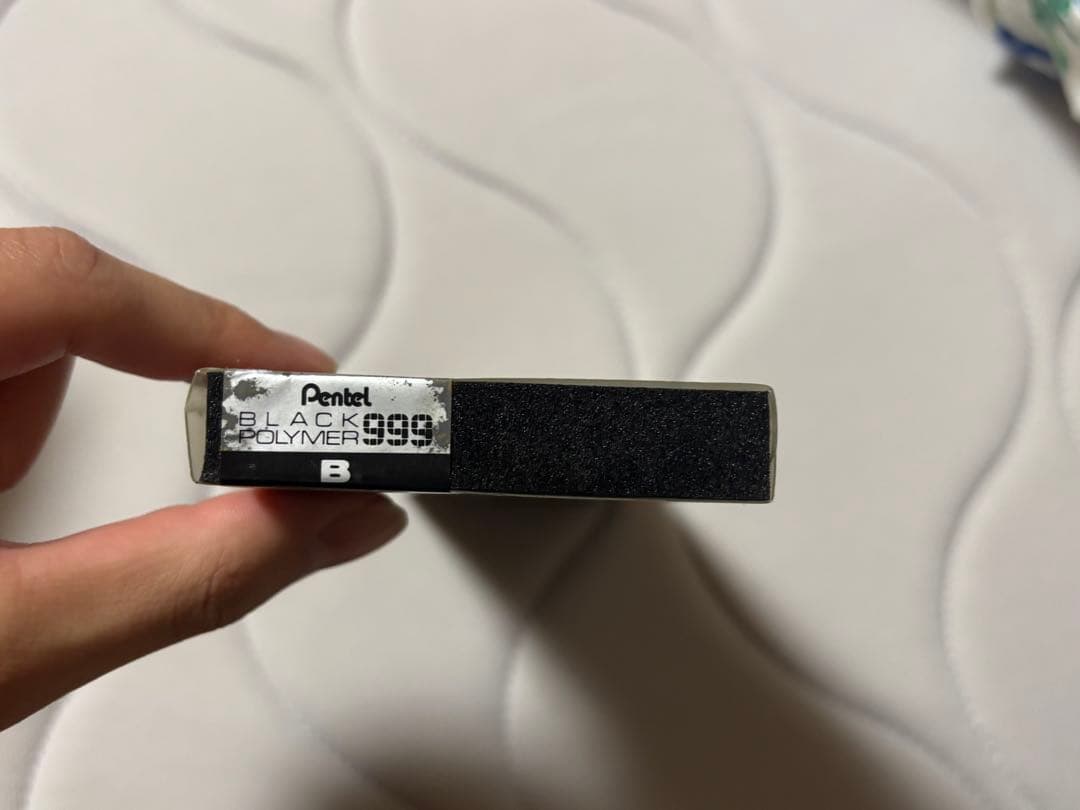 &*…様 【廃番】ブラックポリマー999 B ぺんてる　pentel