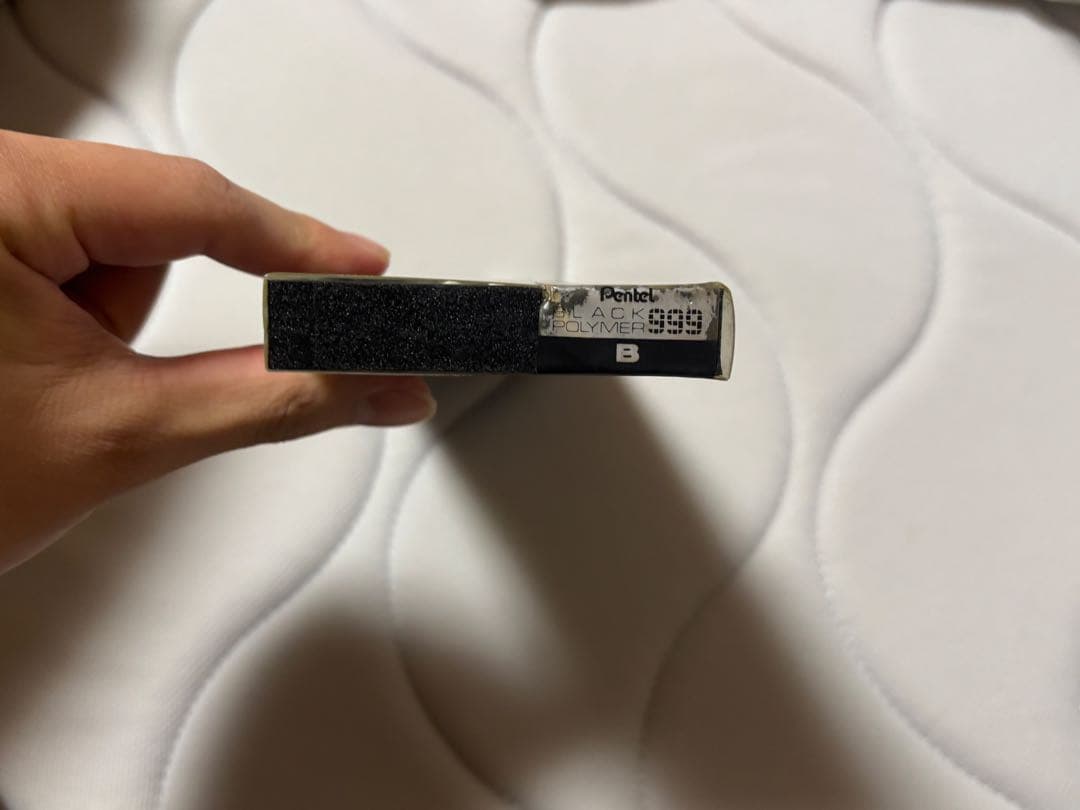 &*…様 【廃番】ブラックポリマー999 B ぺんてる　pentel