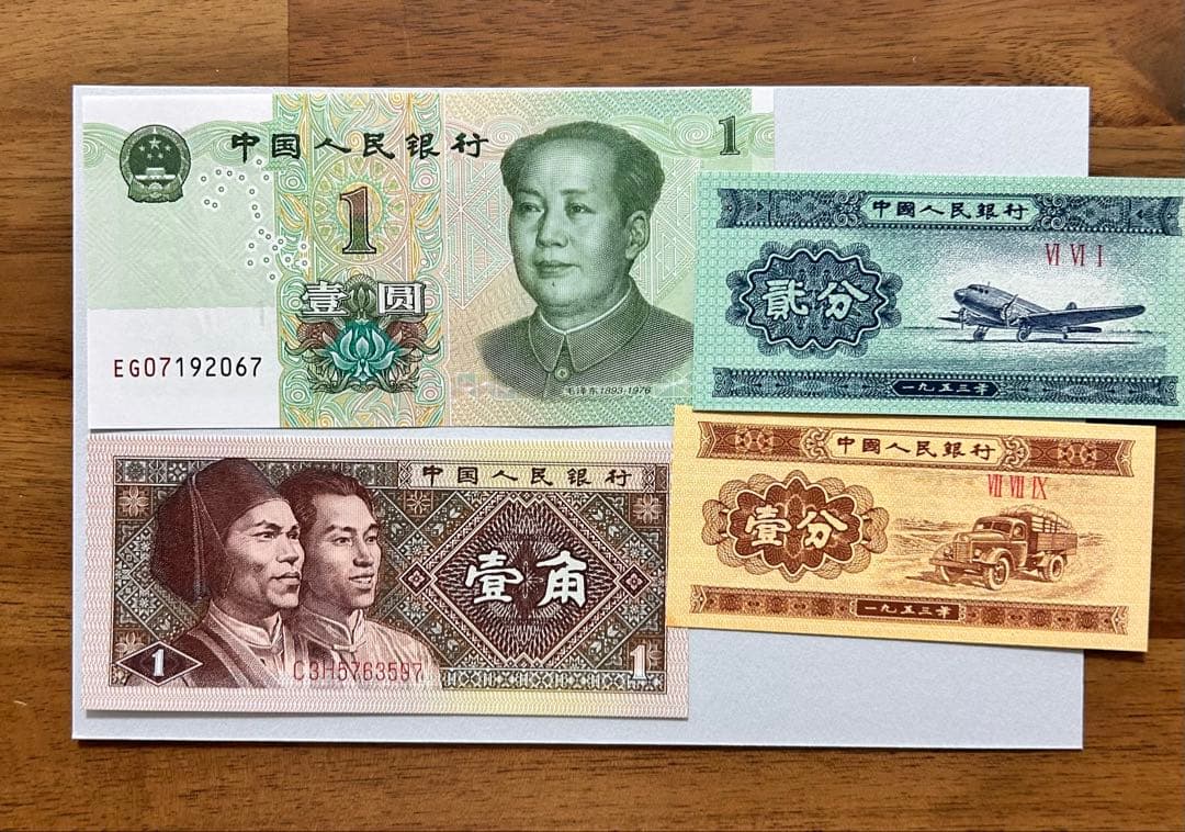 旧紙幣100枚まとめ　使用不可　非現行