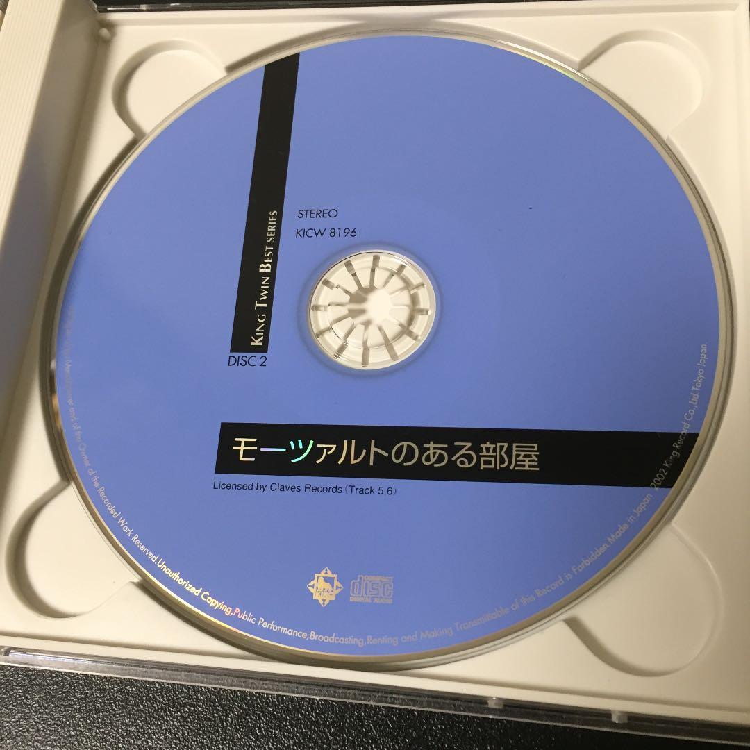 【売約済】モーツァルトのある部屋 2CD (モーツァルト名曲集)