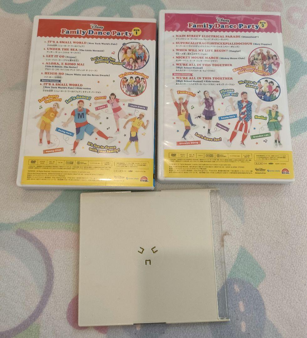 DWE Family Dance Party DVD セット
