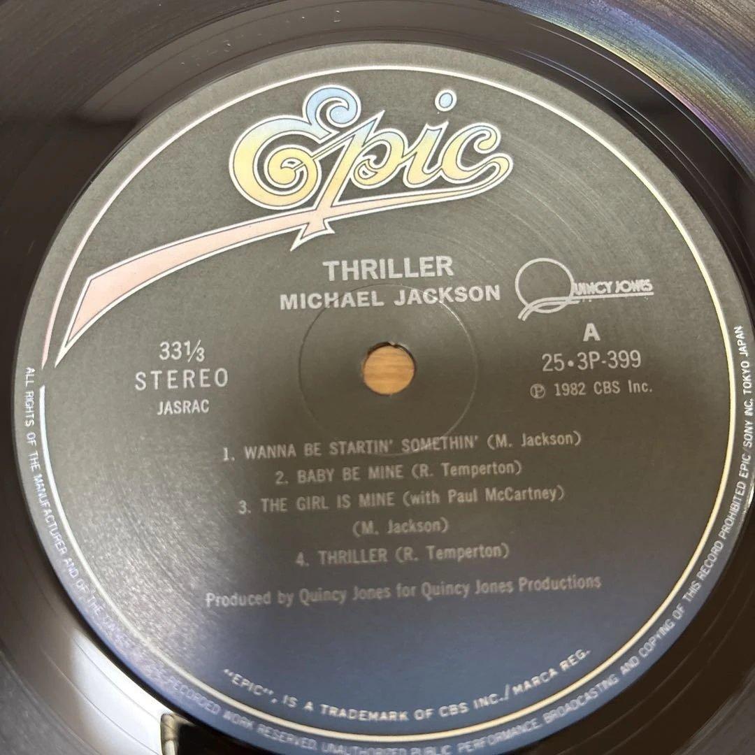 Michael Jackson スリラー レコード