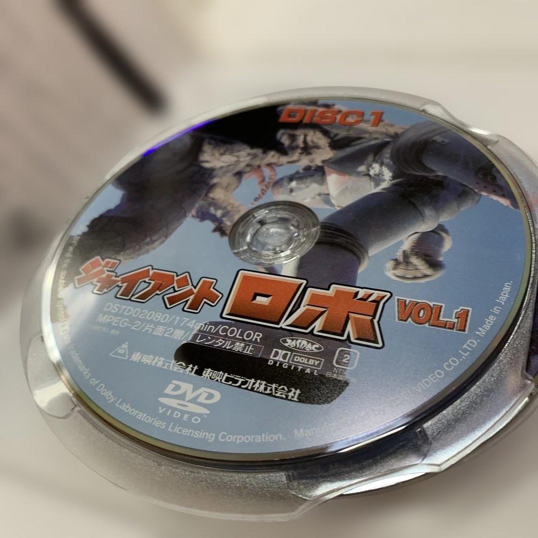 ジャイアントロボ .1 .2 DVD 4枚フィギュア付き　お値下げ