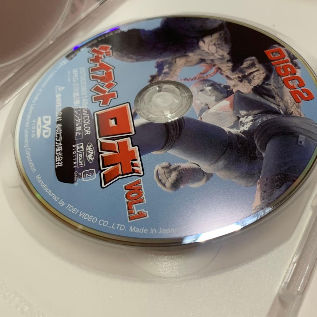 ジャイアントロボ .1 .2 DVD 4枚フィギュア付き　お値下げ