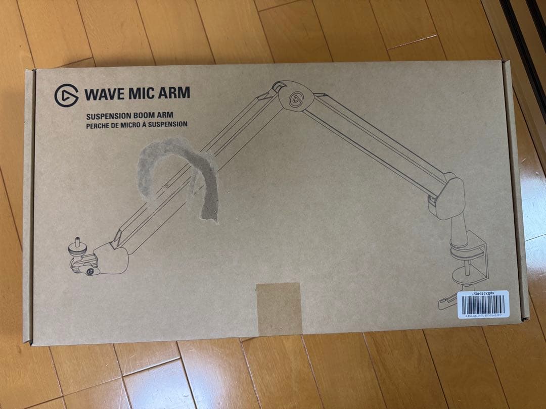 Elgato WAVE MIC ARM サスペンションブームアーム