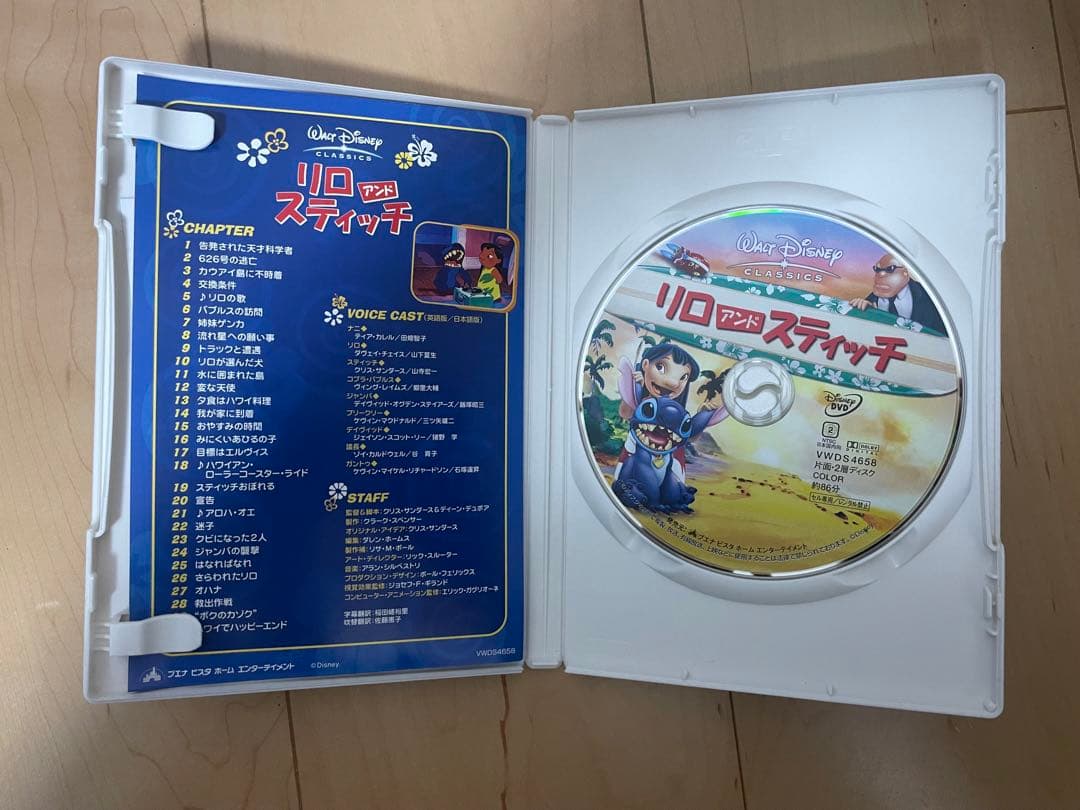 ディズニーDVDまとめ売り