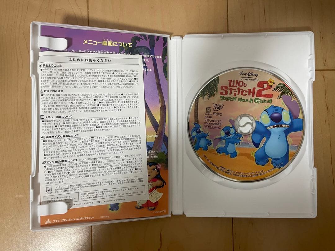 ディズニーDVDまとめ売り