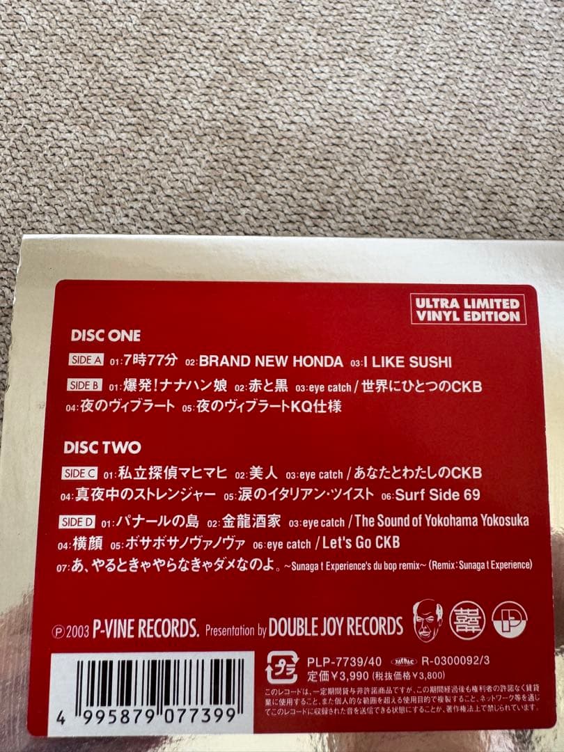 CRAZY KEN BAND 777 LP盤　2枚組