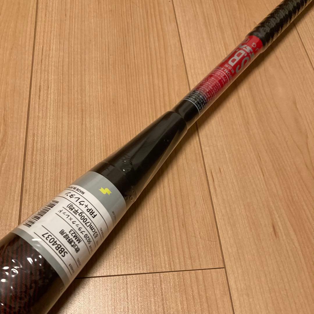 新品 SSK MM23 軟式バット トップバランス 83cm 700g平均
