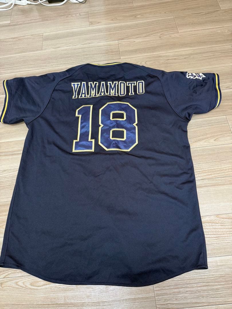 山本由伸　ノーヒットノーラン記念ユニフォーム
