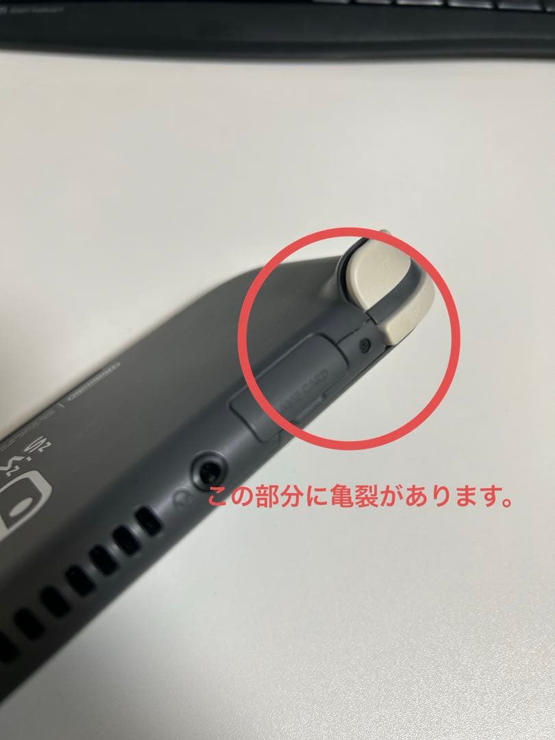 ※ジャンク品　Nintendo Switch Lite グレー