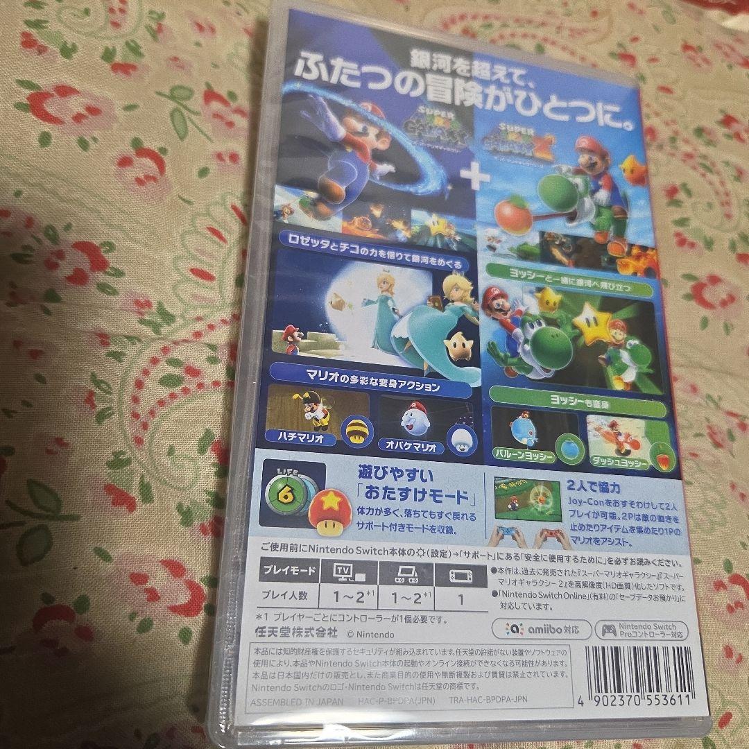 本日のみお値下げ 新品未使用品 スーパーマリオギャラクシー +