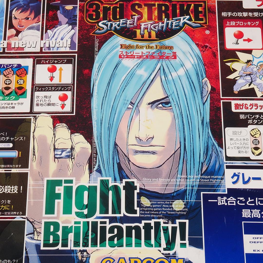 ■純正インスト+取扱説明書+帯2本　スト3サードストライク　CAPCOM