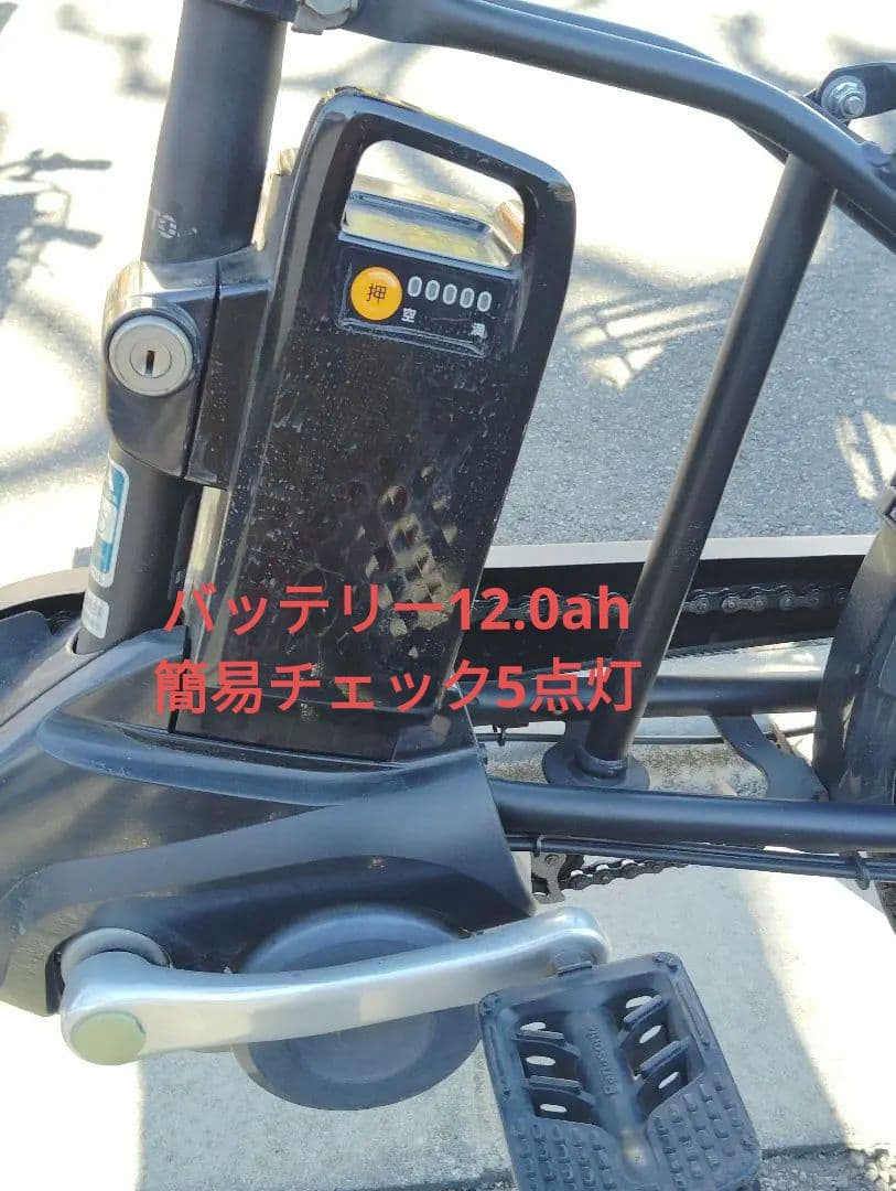 Panasonic　ギュットミニDX　バッテリー12ah 簡易チェック５点灯