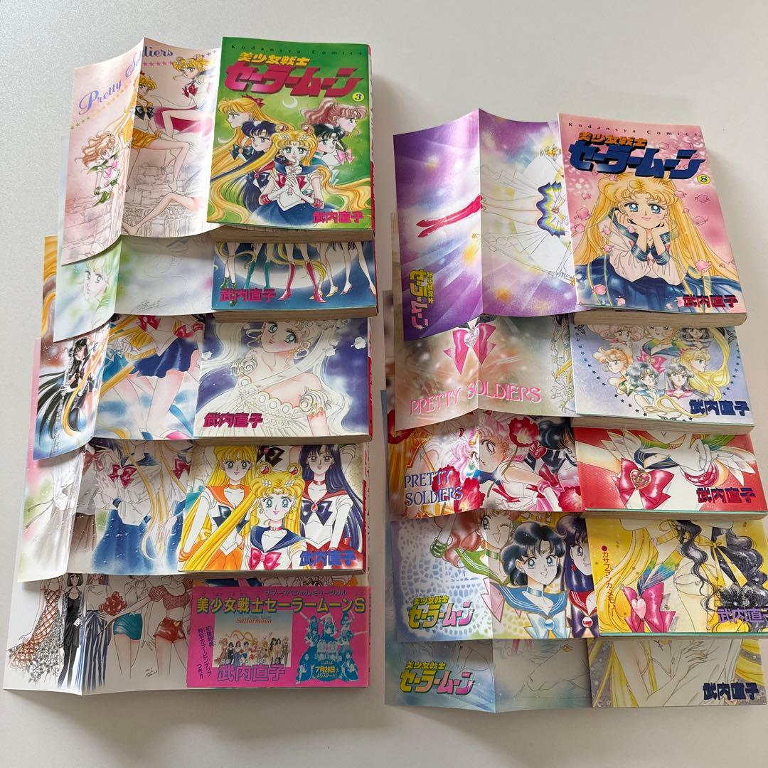 【希少　全巻初版】セーラームーン 全18巻セット 武内直子　なかよし