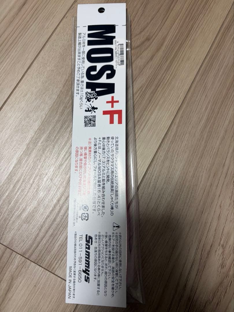 サミーズ 猛者 MOSA ＋F 150g 屯田オリカラ　ピンクG（グロー）ドット