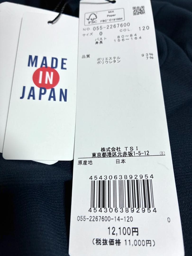 【早い者勝ち✨】新品 パーリーゲイツ ノースリーブモックネック サイズ0