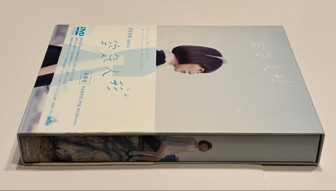 空気人形 DVD 豪華版 初回限定版 2枚組 是枝裕和