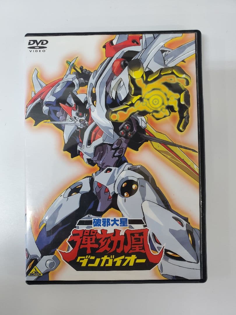 超獣機神ダンクーガ コンプリートボックス1..2 破邪大星ダンガイオー セット