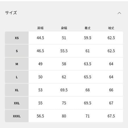 Levi's×ジャーナルスタンダード TYPE2デニムトラッカージャケット