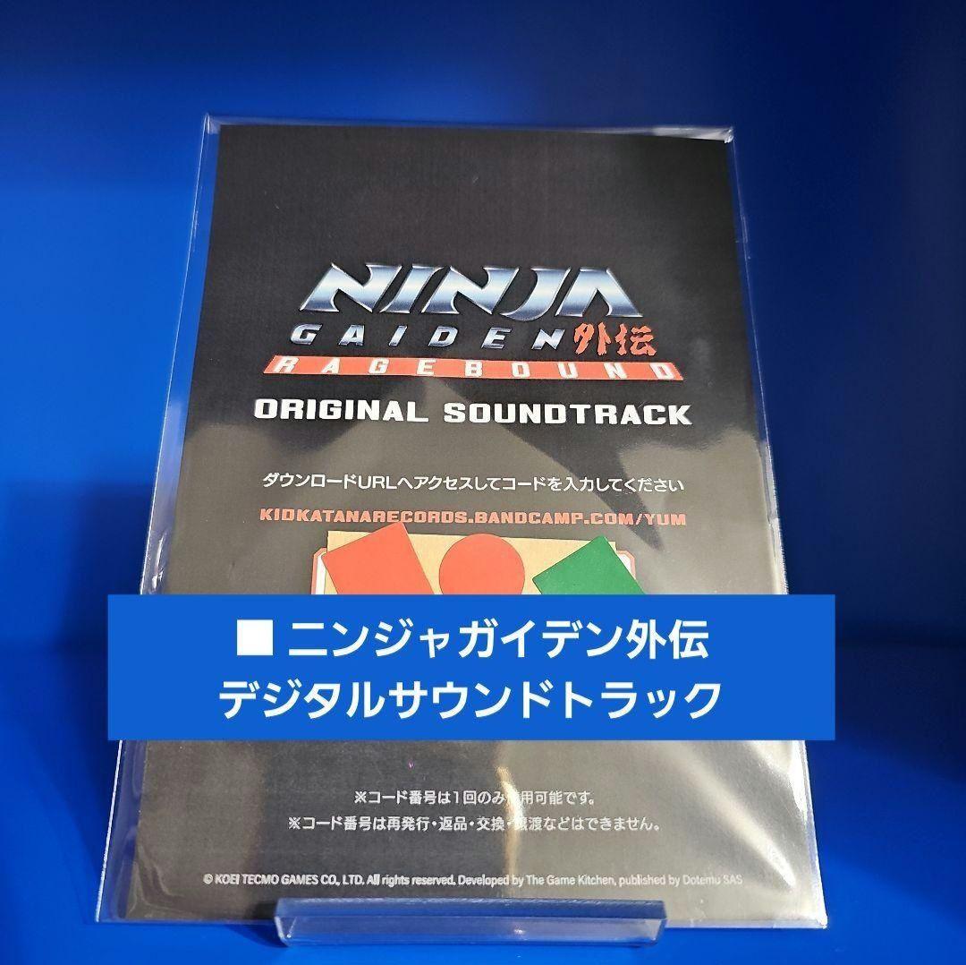 SWITCH NINJA GAIDEN Ragebound 特典付き 【新品】
