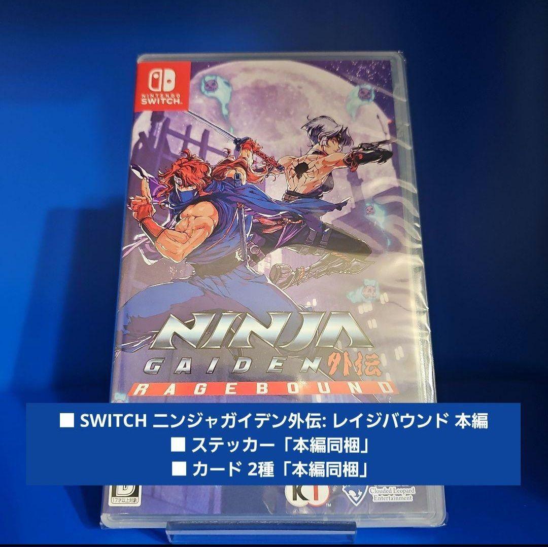 SWITCH NINJA GAIDEN Ragebound 特典付き 【新品】