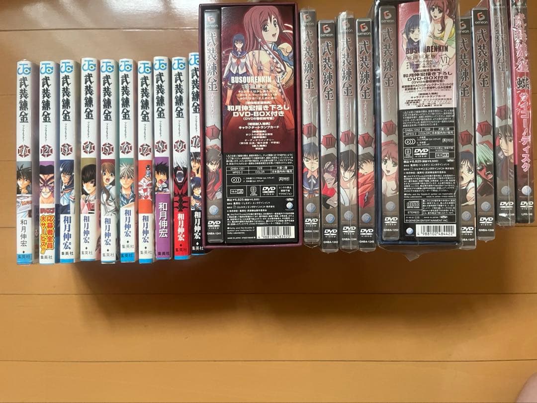 新品 武装錬金 DVD 全9巻＋予約先着特典+漫画全巻(全初版)
