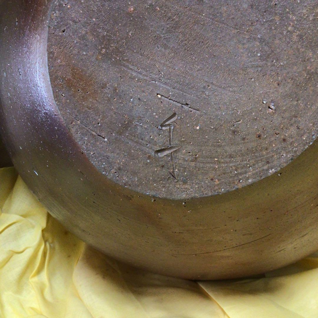 備前焼き　壺　印　刻印　大きい　高級　陶器の花瓶 ブラウン 球形 木箱付き