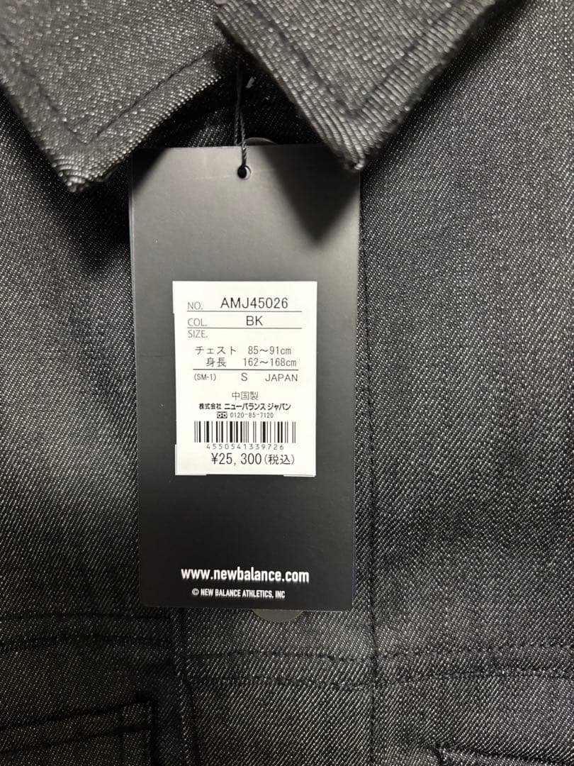 ジャケット・アウター New Balance MET24 Denim Jacket