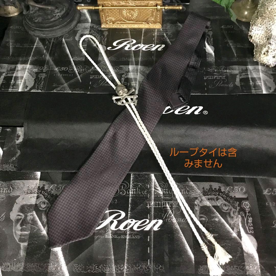 ロエン ROEN シルク 100％ グレー ブラック ネクタイ