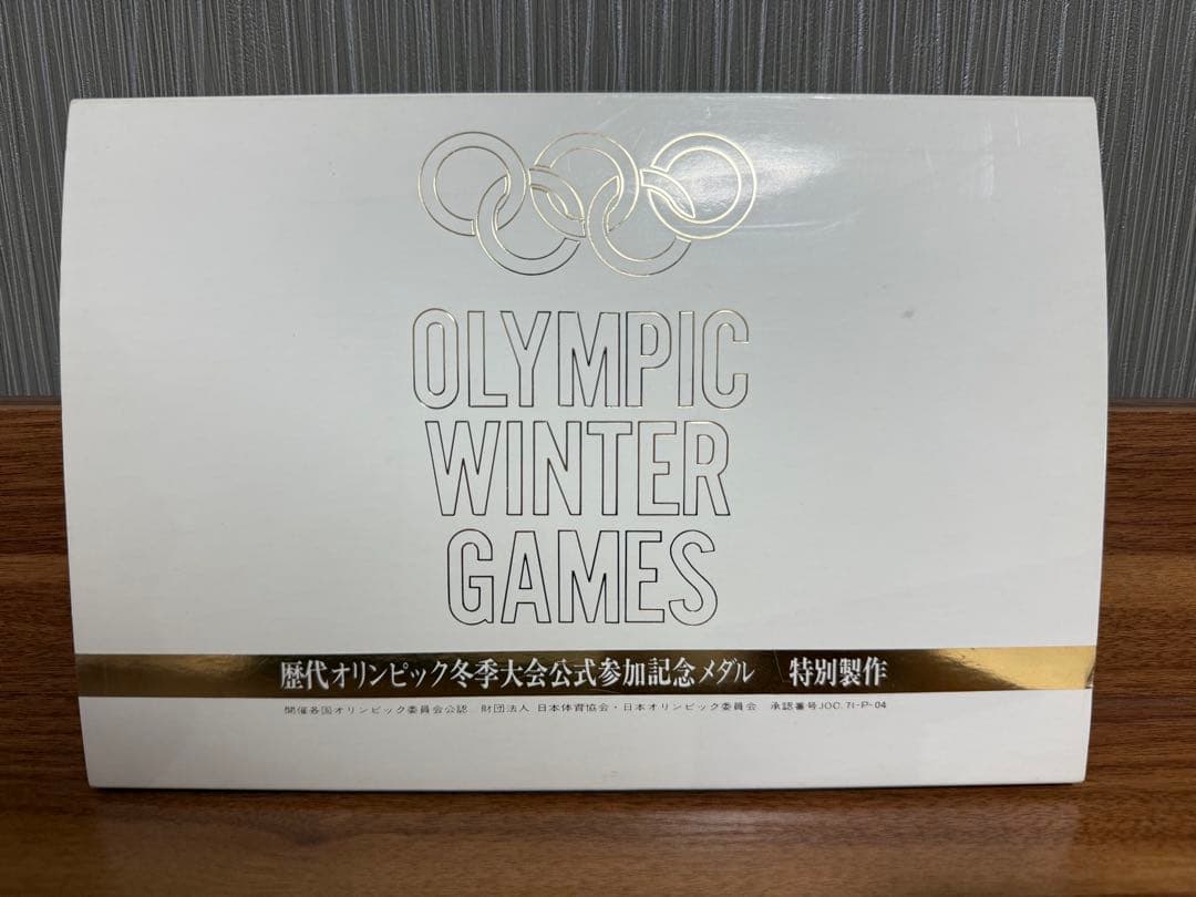 オリンピック冬季大会 記念メダル 10枚セット