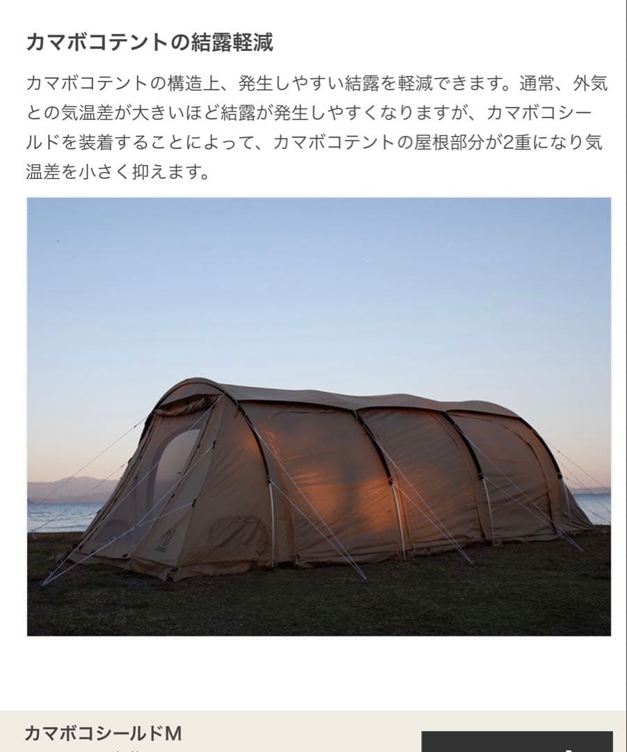 DOD カマボコシールドM ブラック