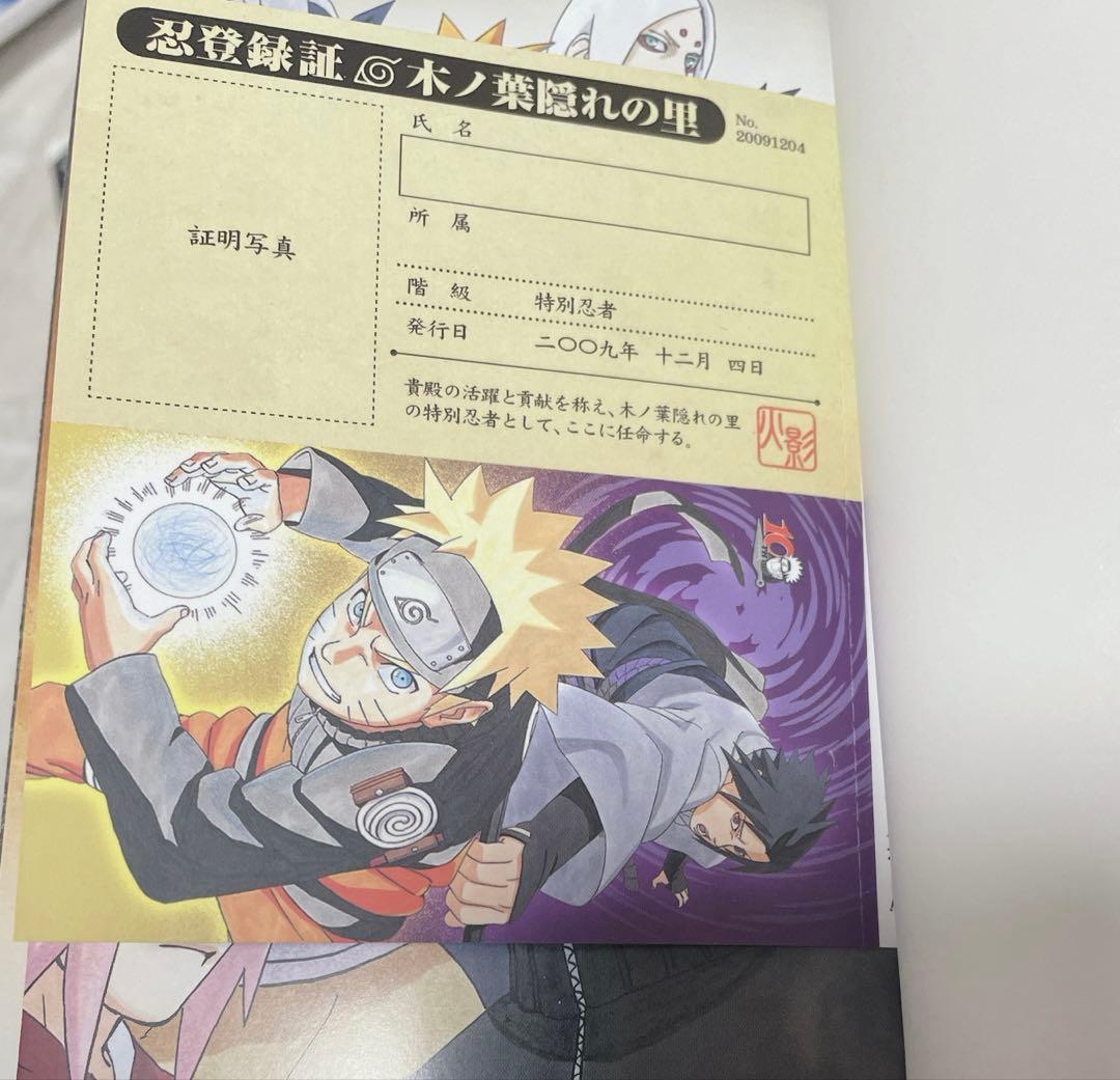 ナルト 1〜72 全巻　関連本9冊付き