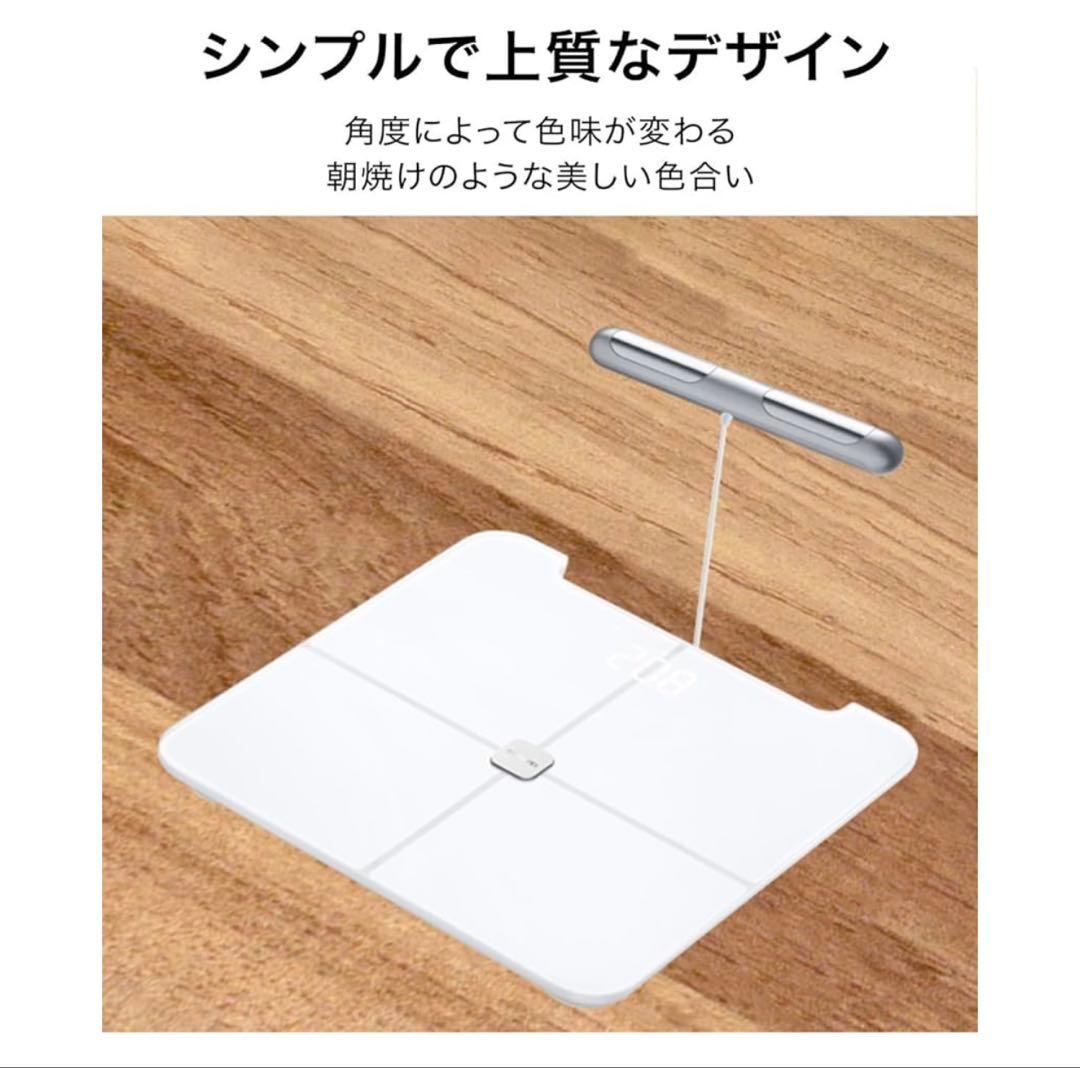 【新品未開封】HUAWEI Scale 3 Pro 体組成体重計 ファーウェイ