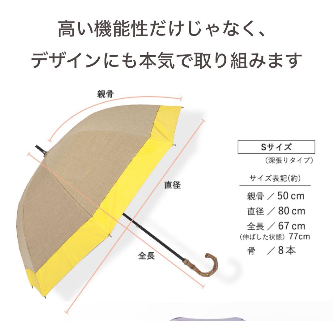 [お値下げ] 美品⭐︎BICHERIE(ビシェリ)晴雨兼用日傘　完全遮光日傘