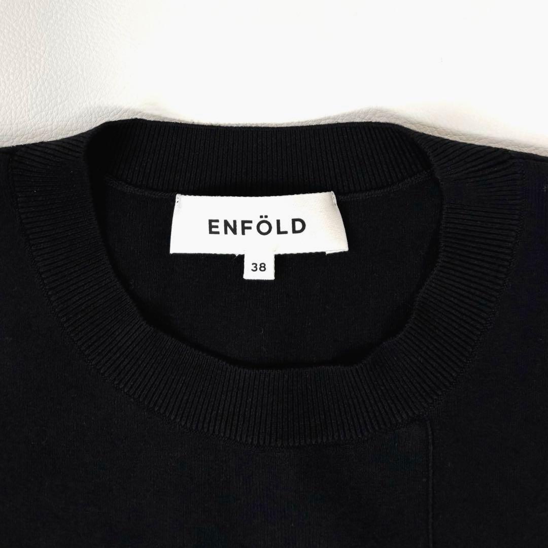 ENFOLD エンフォルド CAPE VEST ケープベスト 38