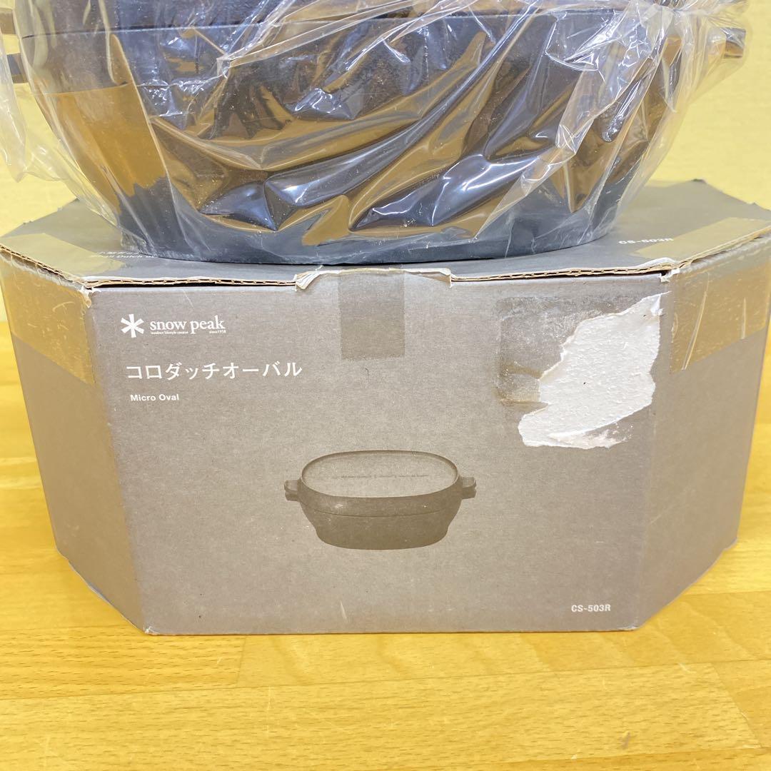 ★新品未使用★ Peakコロダッチオーバル スノーピーク ダッチオーブン