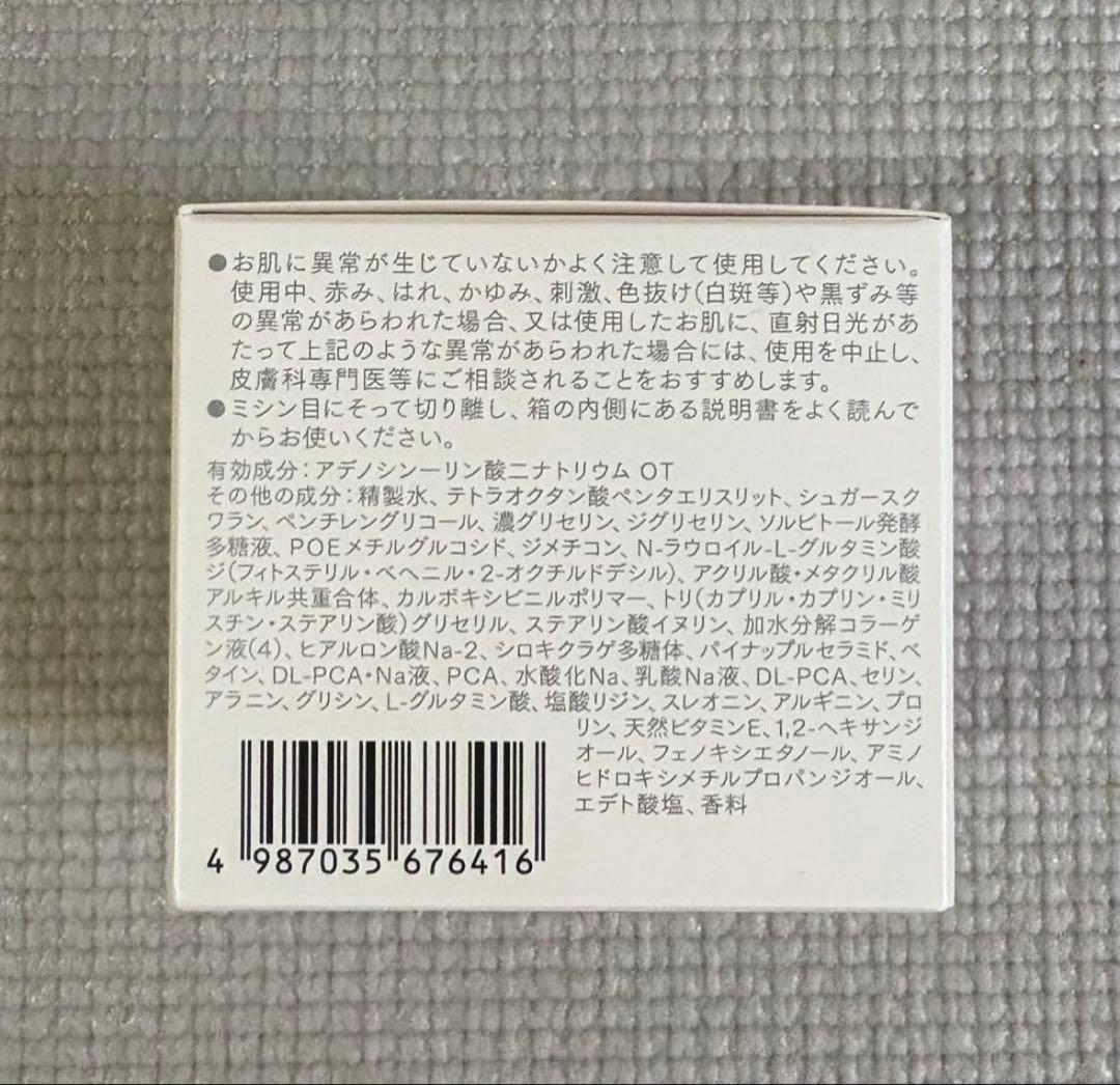 大塚製薬インナーシグナル　リジュブネイトワン