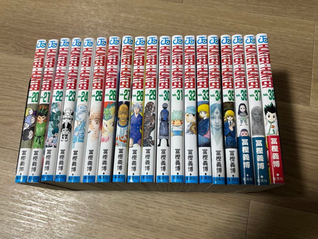 ハンターハンター　全巻セット　1巻〜38巻