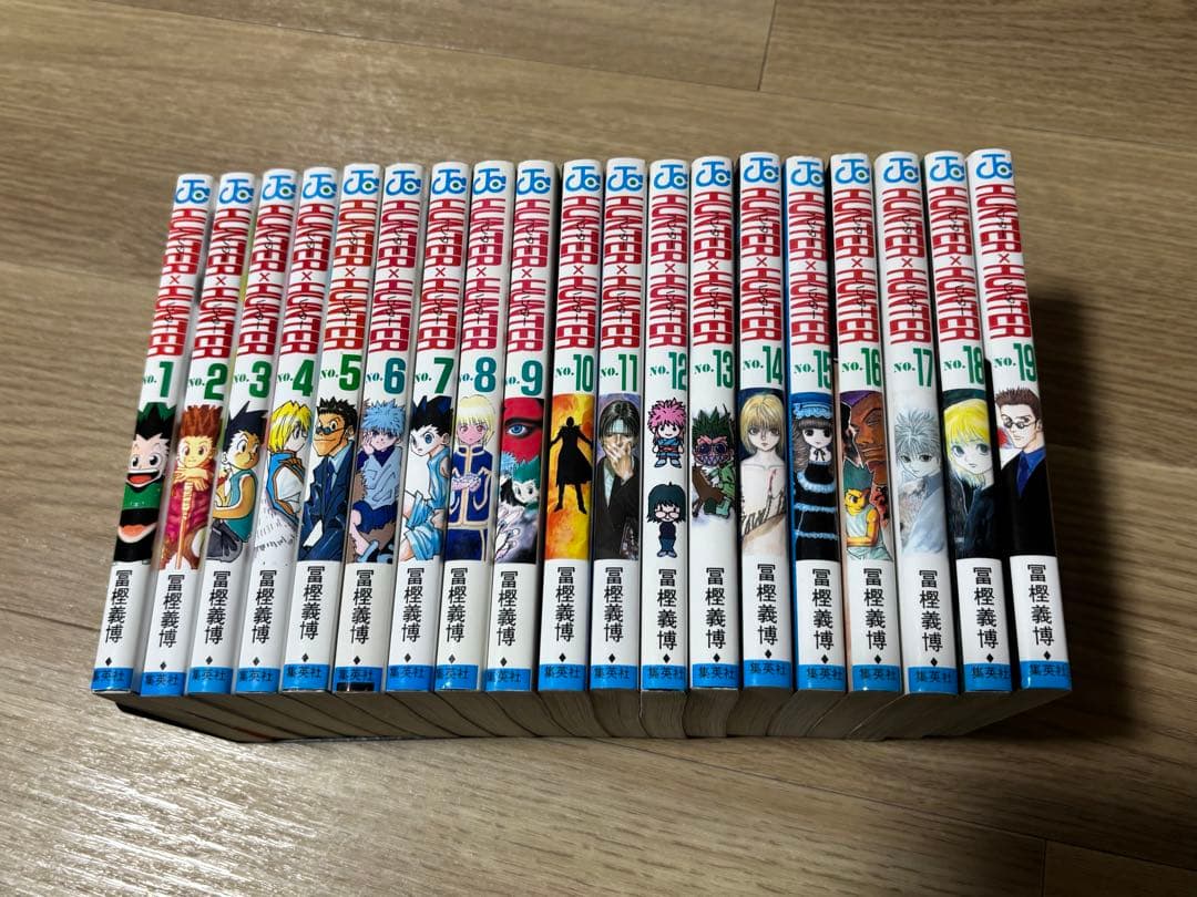 ハンターハンター　全巻セット　1巻〜38巻