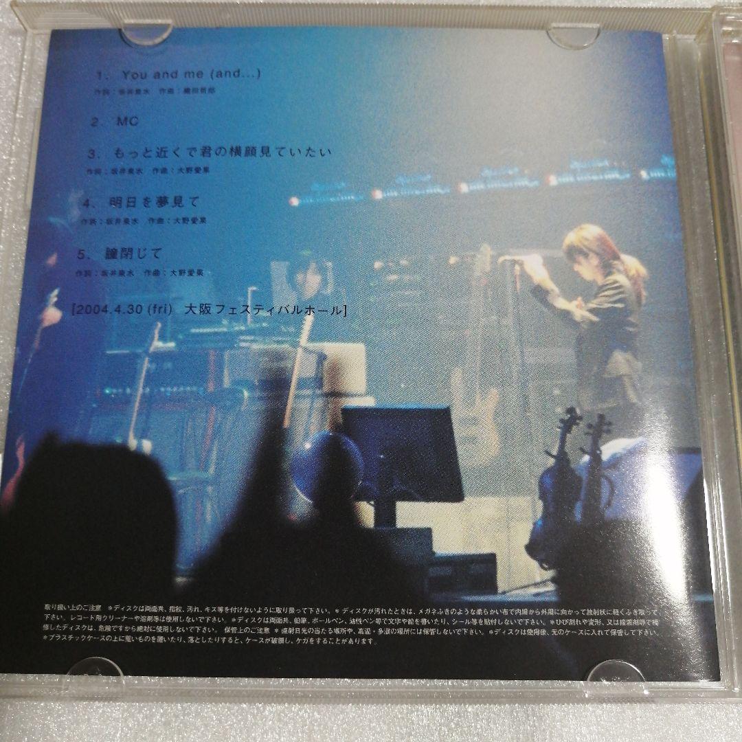 ZARD 幻のCD　非売品　what abeautiful moment　激レア
