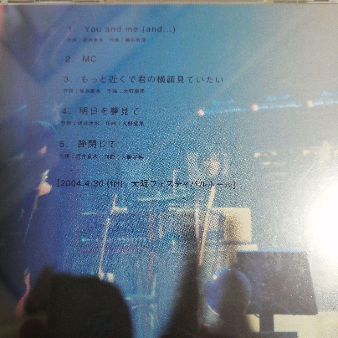 ZARD 幻のCD　非売品　what abeautiful moment　激レア