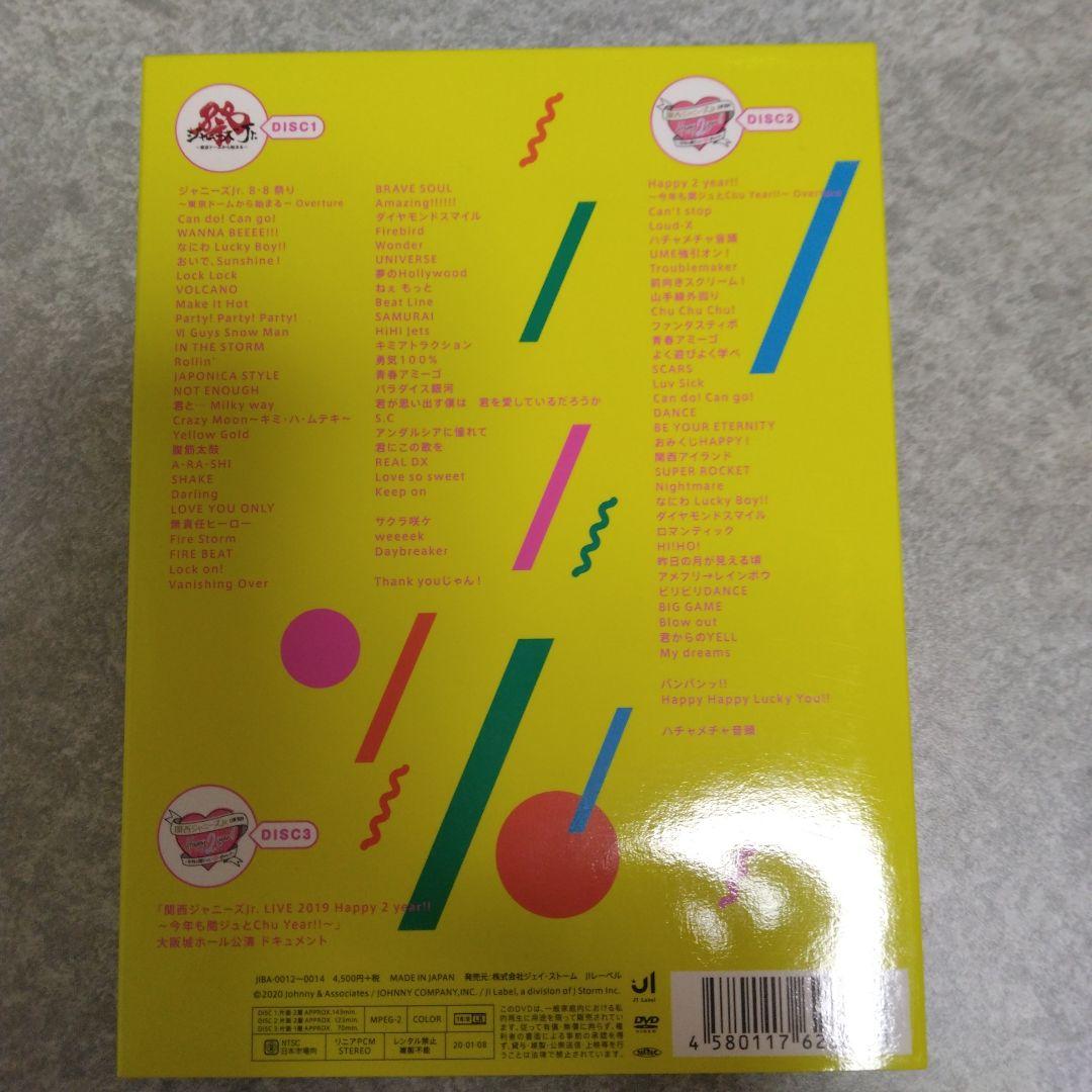 素顔4 関西ジャニーズJr.盤　DVD