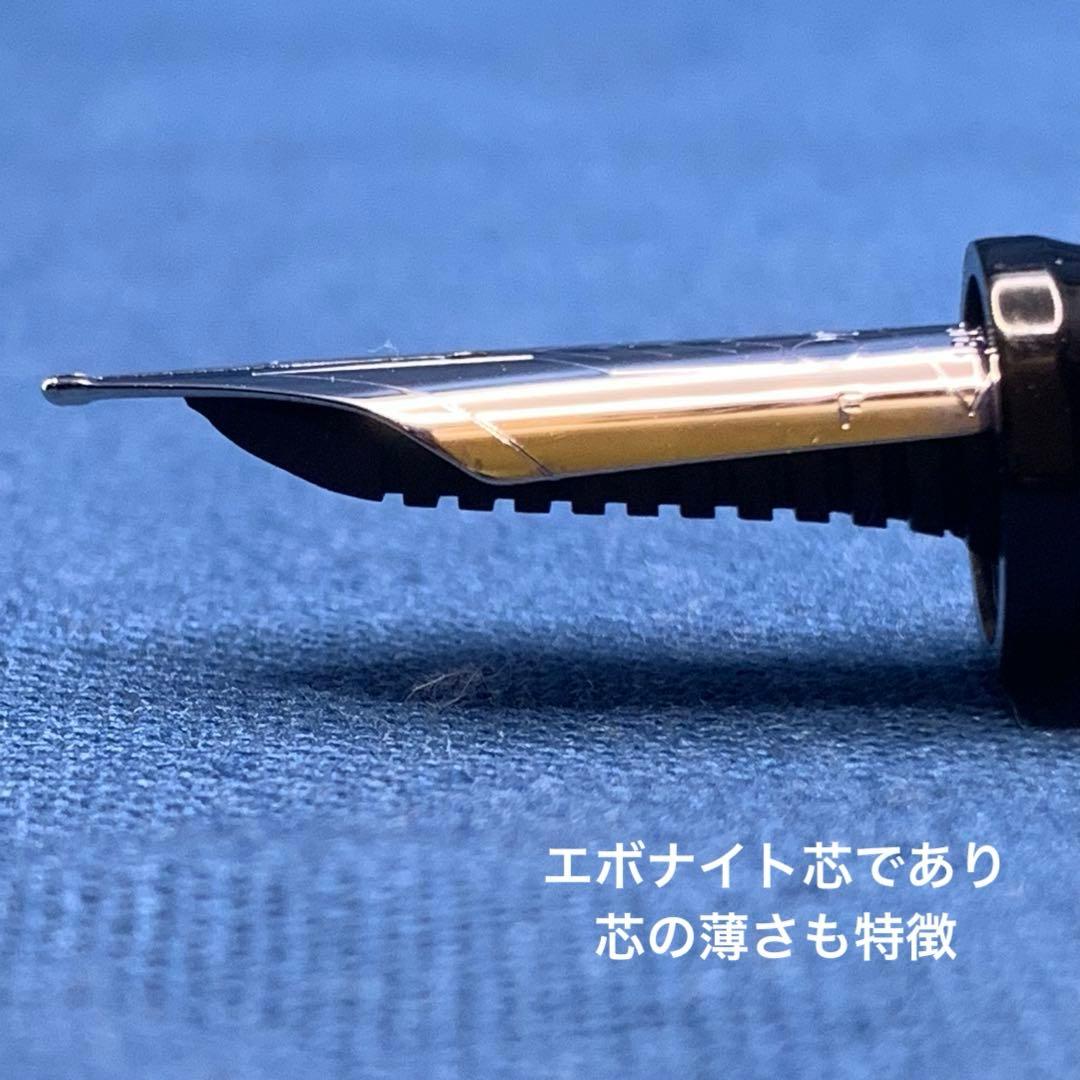 【箱保証書インク付】　オマス　ミロード　アルテイタリアーナ　18K F 万年筆