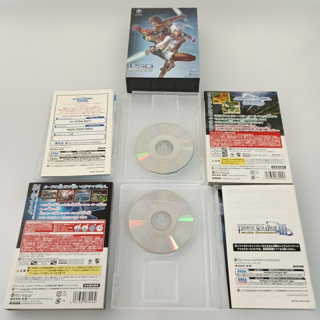 PSOトリロジー エピソード1＆2プラス+エピソード3 BOX付き