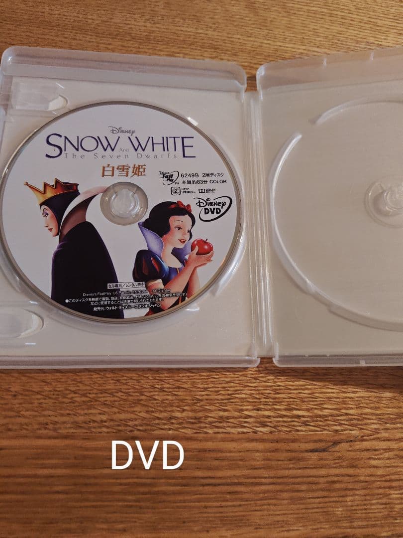 Disney DVD　Blu-ray　8作セット
