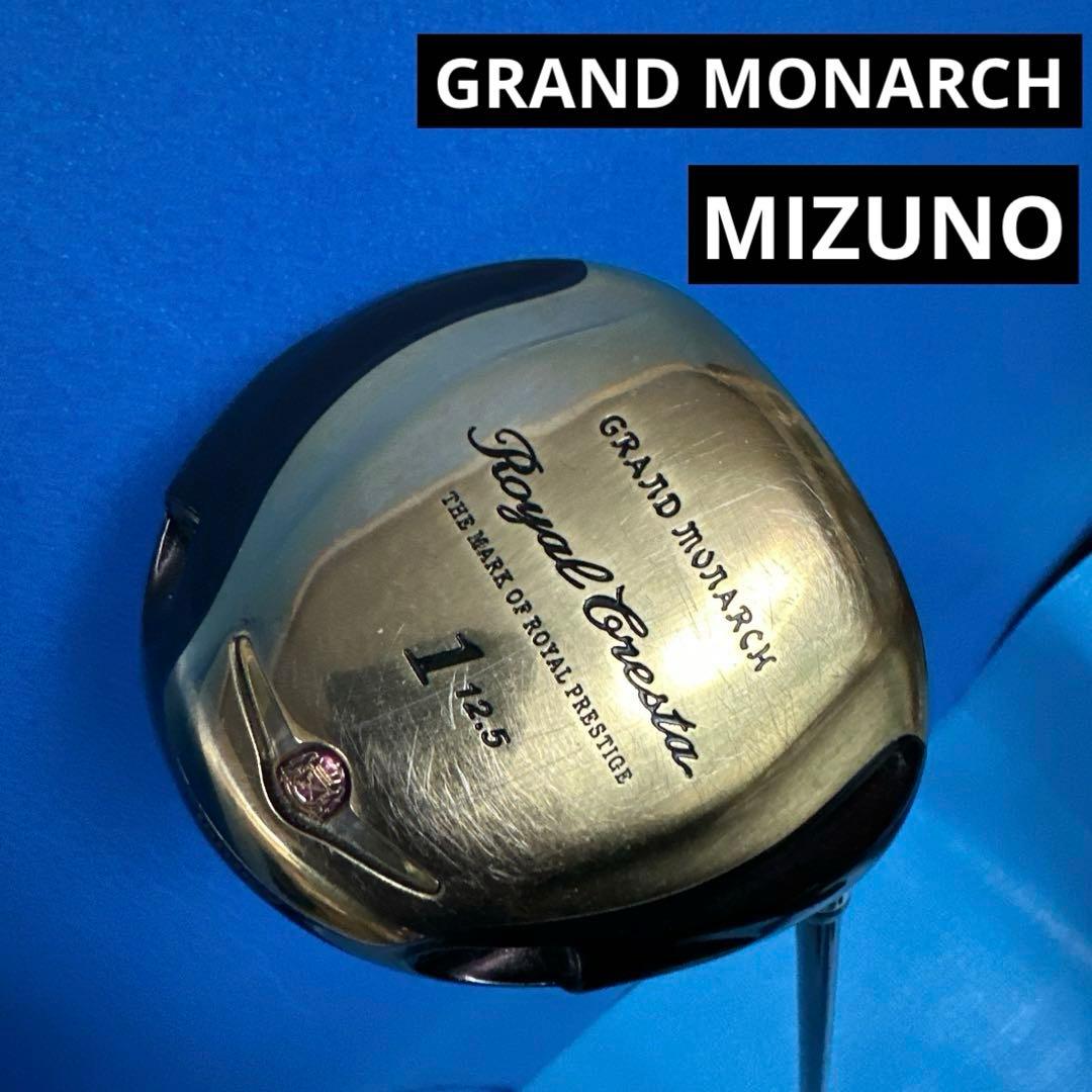 [GRAND MONARCH ] Crestaシリーズ1W.